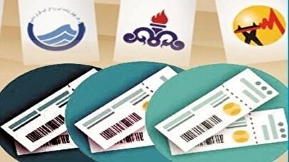 آب، برق و گاز ارزان می‌شود