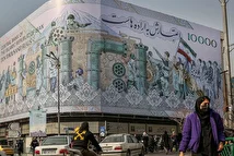 اینفوگرافیک/ نرخ تورم ماهانه استان‌ها در دی ۱۴۰۴