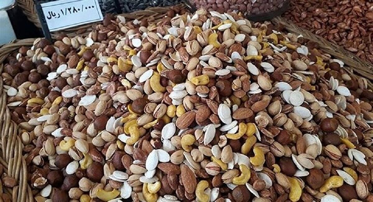 قیمت آجیل و خشکبار ۷ بهمن ۱۴۰۴