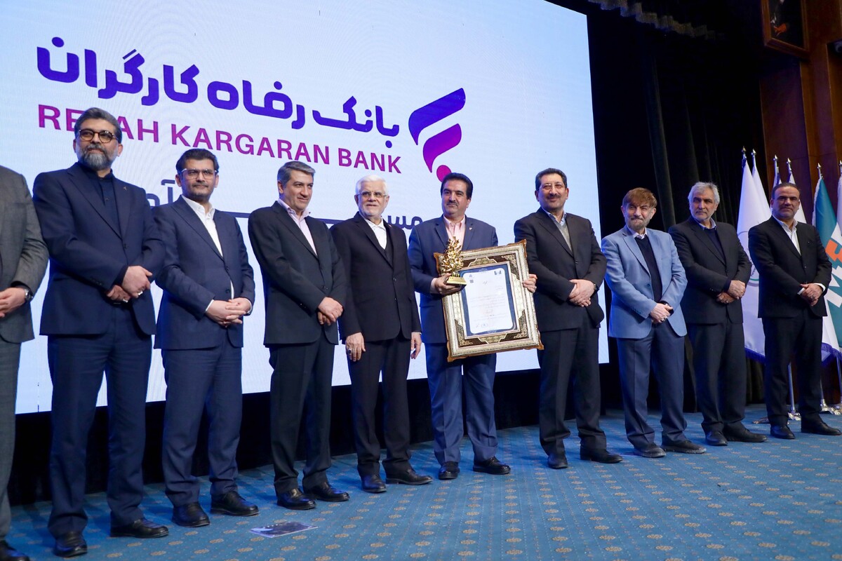 بانک رفاه کارگران صدرنشینی در شبکه بانکی را تداوم بخشید