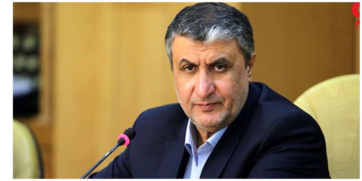 پیام مهم محمد اسلامی به آژانس انرژی اتمی + جزئیات