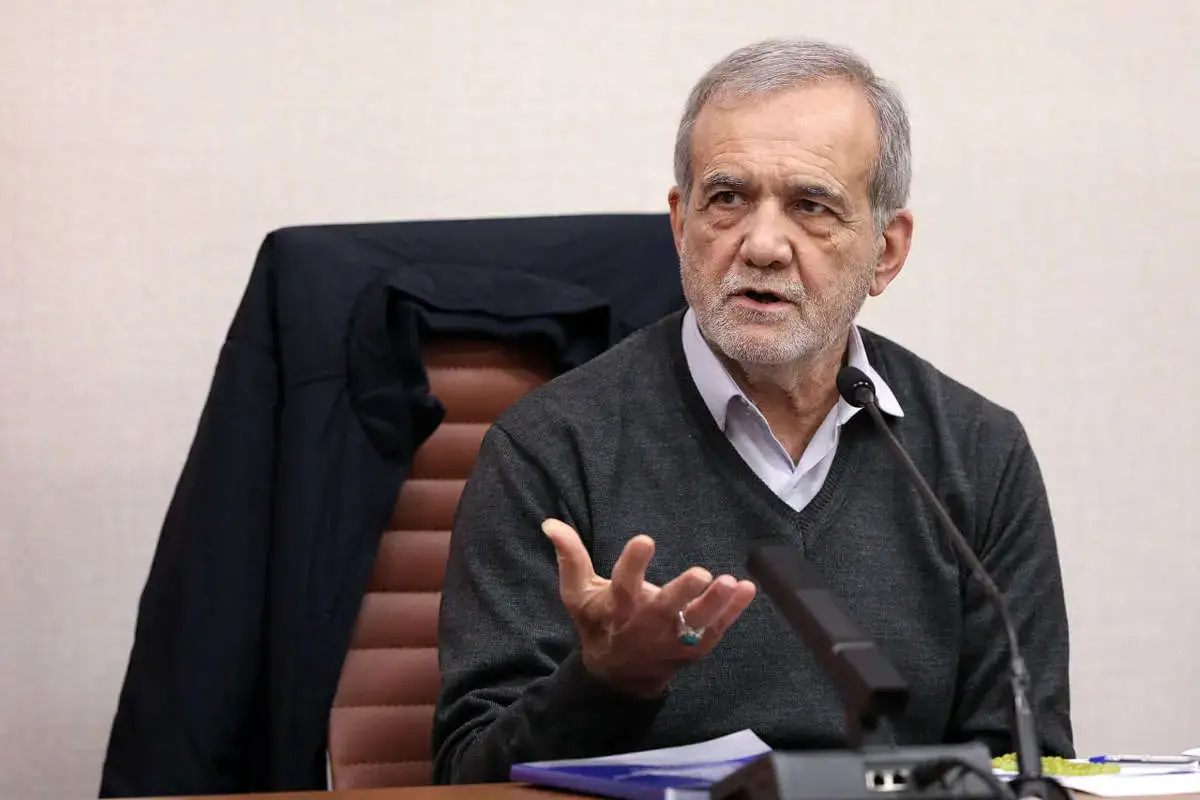 واکنش پزشکیان به اعتراضات اخیر+ فیلم