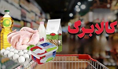 روایت مردم از دریافت کارمزدهای غیرقانونی در کالابرگ / ماجرای کسر ۵ هزار تومان سیستمی چیست؟