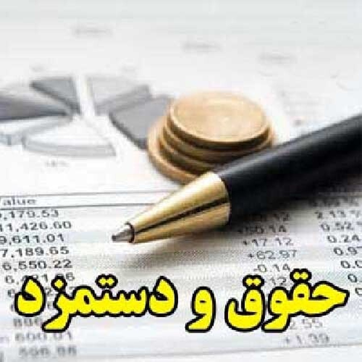 حقوق کارگران از تورم عقب ماند / ابهام در اجرای ماده ۴۱ قانون کار