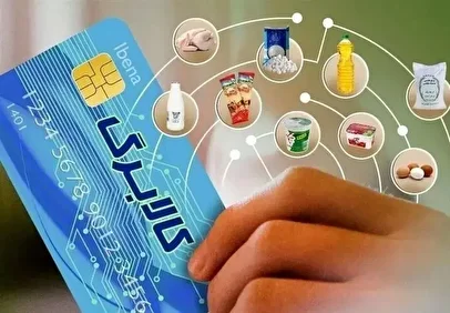 ممنوعیت تازه کالابرگ/ هشدار جدی به واحد‌های صنفی متخلف