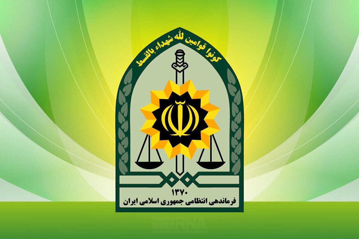 فوری / فراجا یک پیام مهم صادر کرد