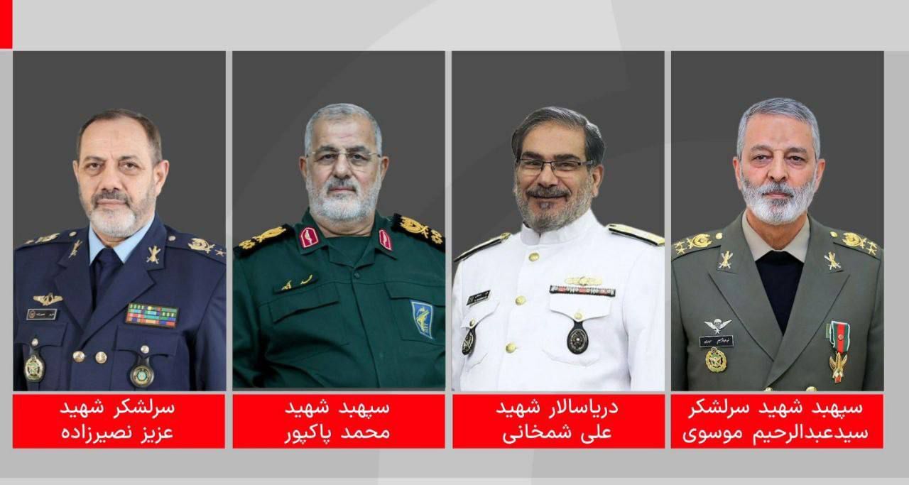 شهادت جمعی از فرماندهان ارشد نیرو‌های مسلح در حمله آمریکایی- صهیونی / اسامی شهدا اعلام شد