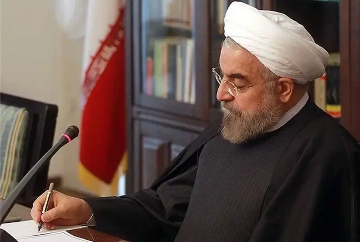 حسن روحانی پیام جدید منتشر کرد