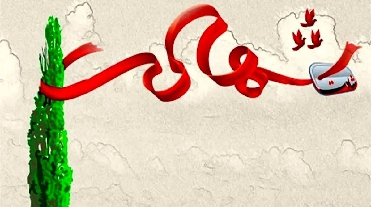 شهادت ۵ شهروند تهرانی در حملات امشب+ عکس