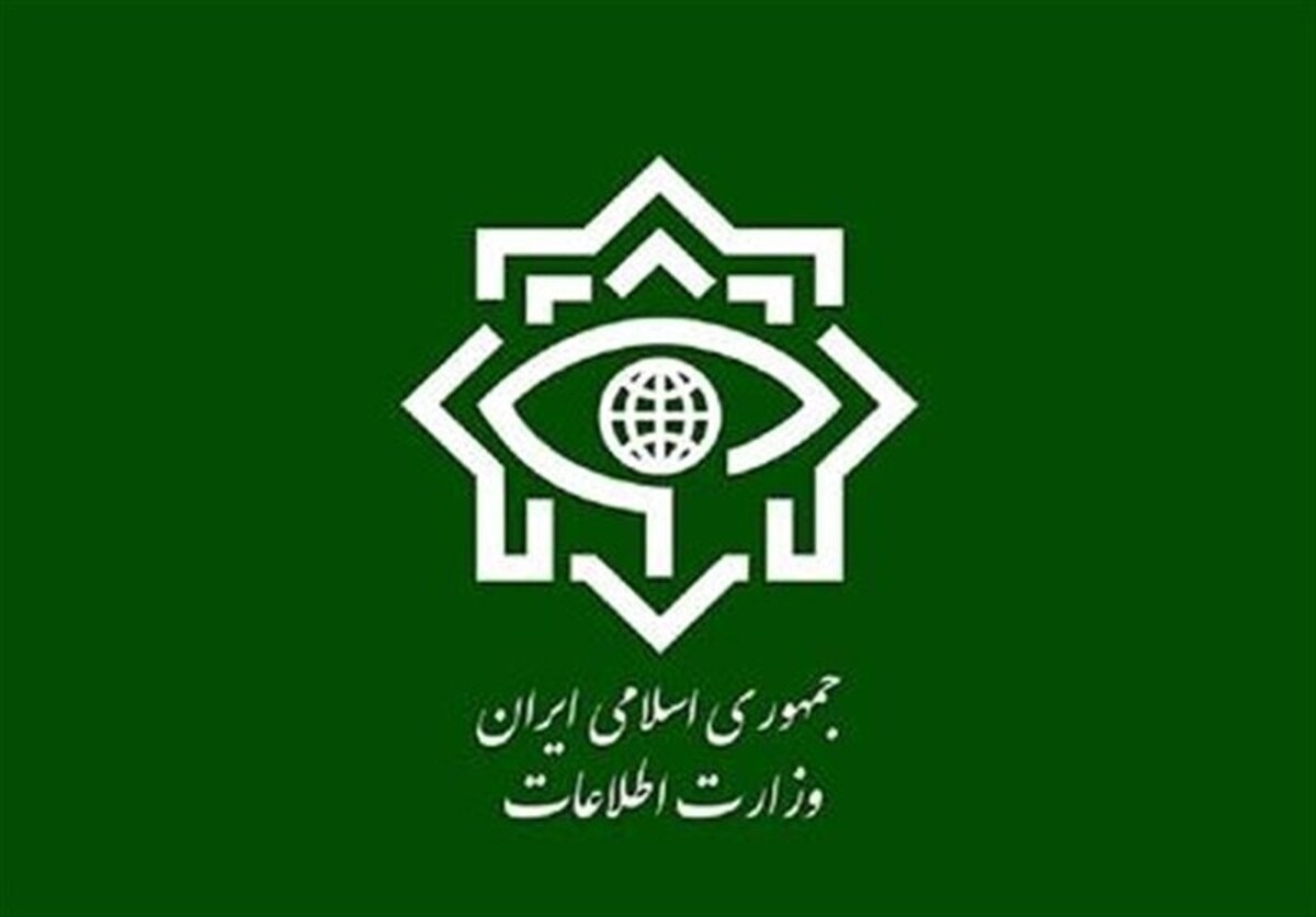فوری / اطلاعیه مهم وزارت اطلاعات درباره روند حکومتی کشور