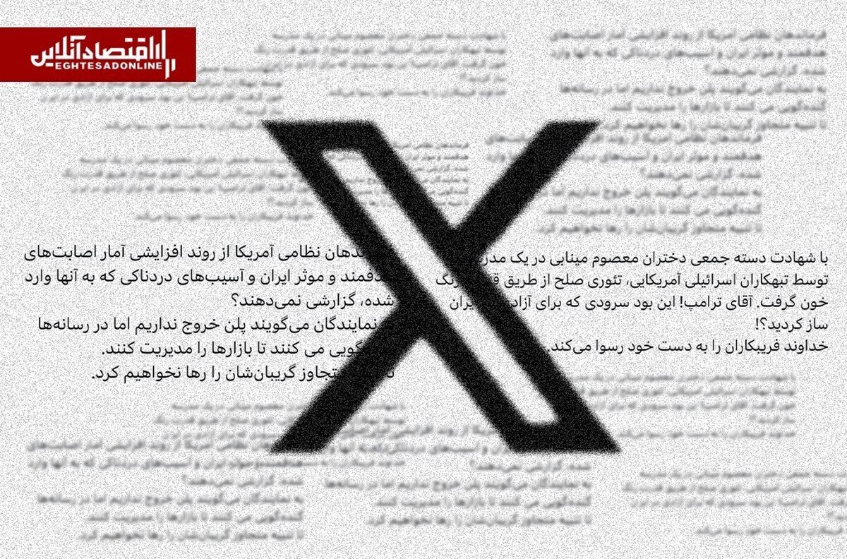 رقابت رسانه‌ای در میدان نبرد؛ تمرکز بر فضای مجازی در میانه جنگ