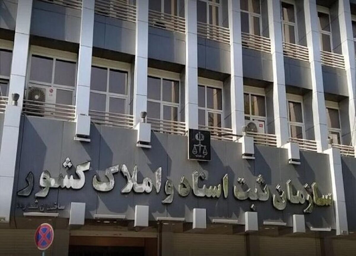 اعلام زمان‌بندی جدید برای فعالیت دفاتر اسناد رسمی