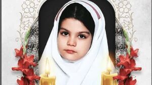 شهادت کودک ۸ ساله در حمله به شهر ری شهادت کودک ۸ ساله در حمله به شهر ری