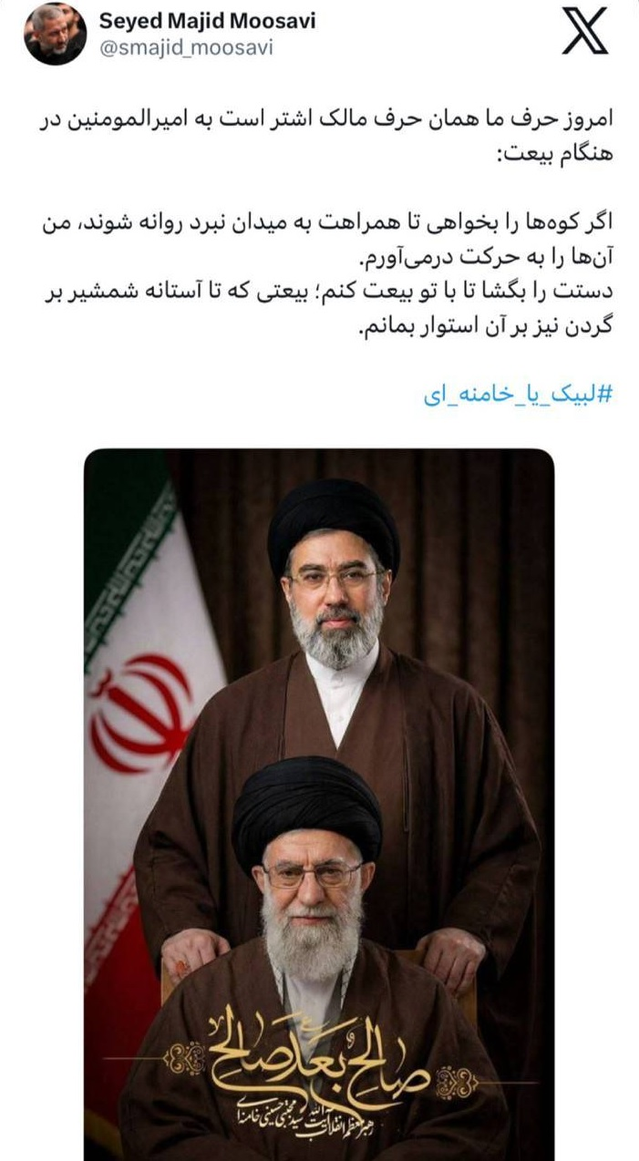 بیعت فرمانده نیروی هوافضای سپاه با رهبر جدید انقلاب بیعت فرمانده نیروی هوافضای سپاه با رهبر جدید انقلاب