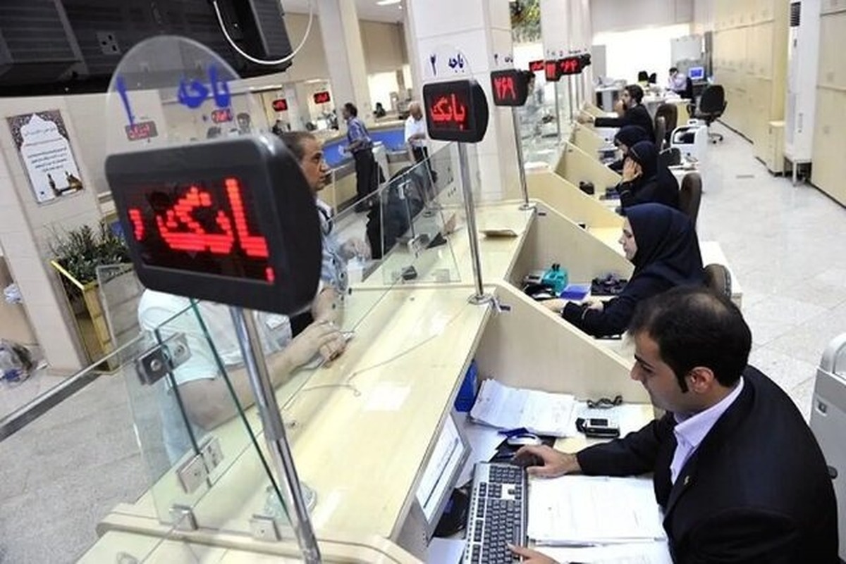 تداوم خدمت رسانی شبکه بانکی / فهرست شعب کشیک اعلام شد