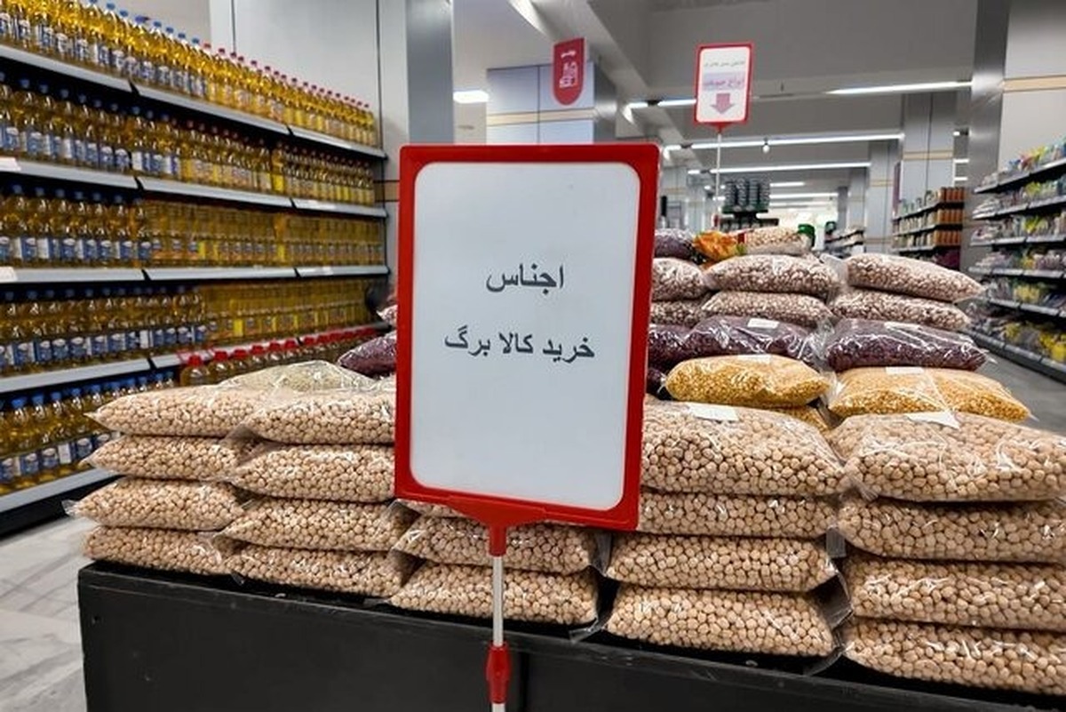 خبر جدید کالابرگی برای مردم/ کالابرگ این افراد امروز فعال شد