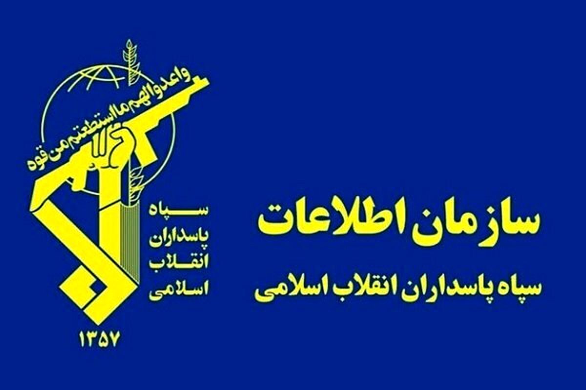 پیامک هشدارآمیز سپاه به اسرائیلی‌ها / فورا فلسطین را ترک کنید!