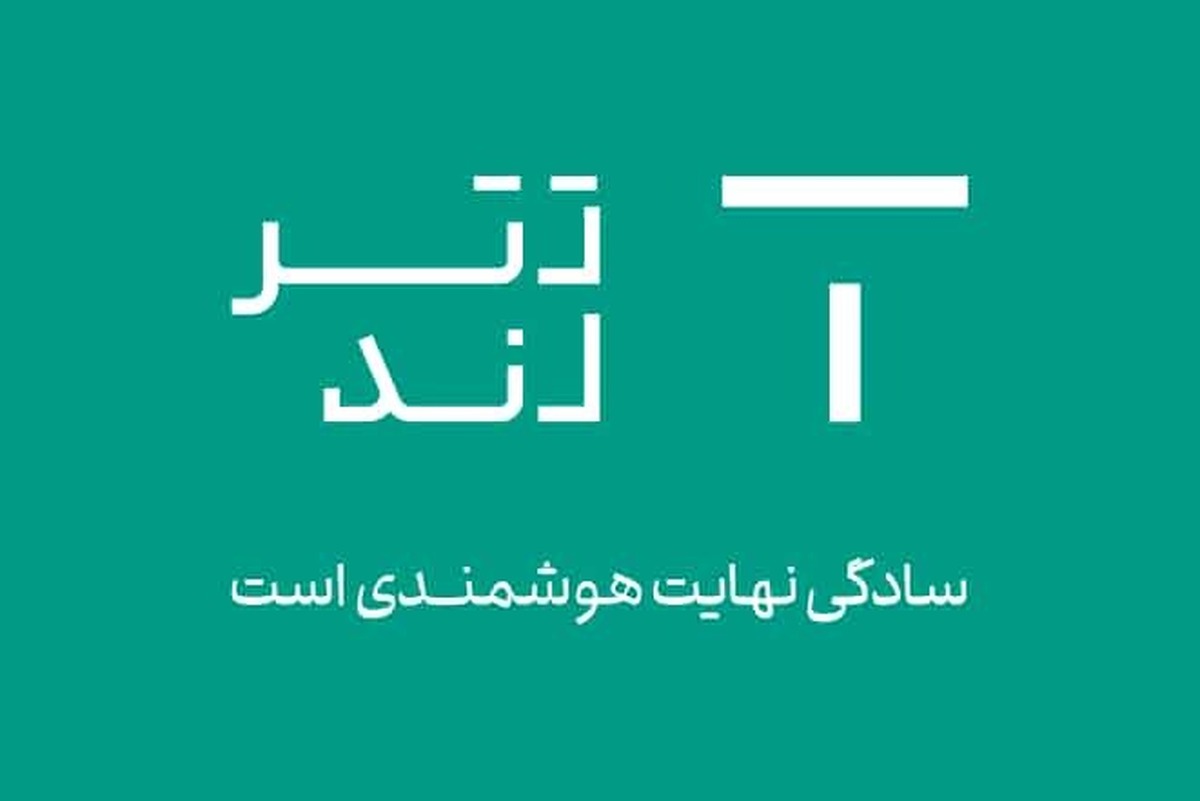 اطلاعیه روابط عمومی تترلند؛ تأکید بر حفظ امنیت دارایی‌ها و پایداری سرویس‌