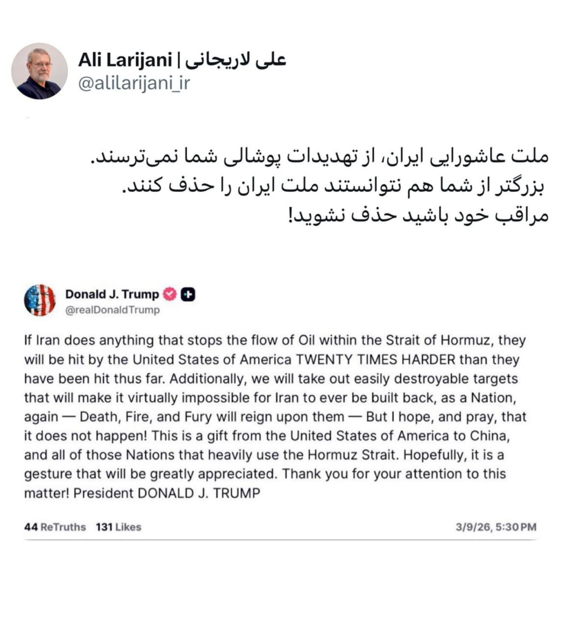 هشدار جدی علی لاریجانی به ترامپ / مراقب باشید حذف نشوید! هشدار جدی علی لاریجانی به ترامپ / مراقب باشید حذف نشوید!