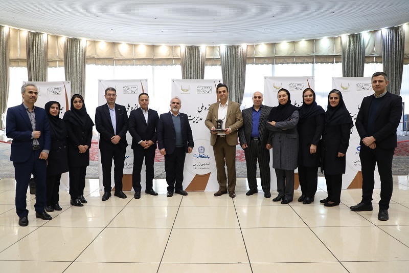 تندیس مدیریت مالی ایران در دستان بانک تجارت تندیس مدیریت مالی ایران در دستان بانک تجارت