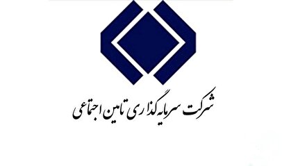 پاسخ به یک گزارش نادرست/ زیان شستا کذب محض است/ افزایش سود نسبت به سال قبل