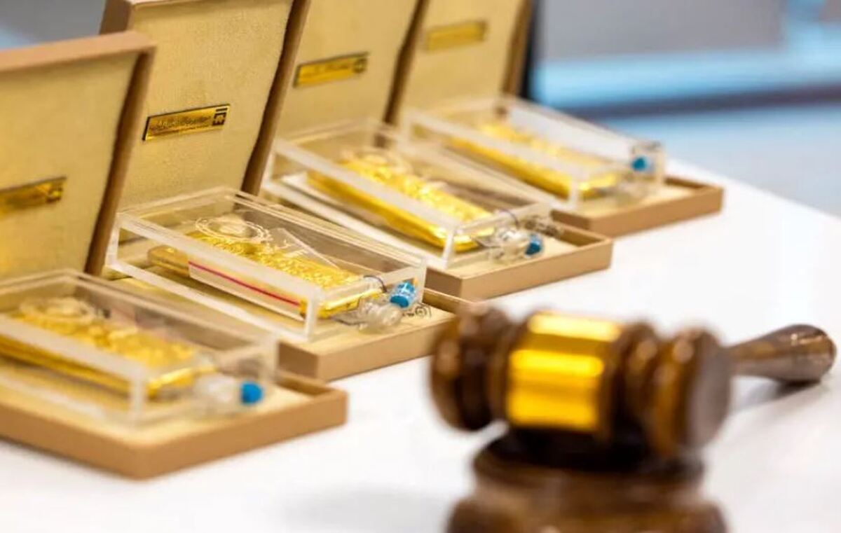 آخرین مهلت و شرایط شرکت در حراج شمش طلا/ مبلغ وجه ضمانت چقدر است؟
