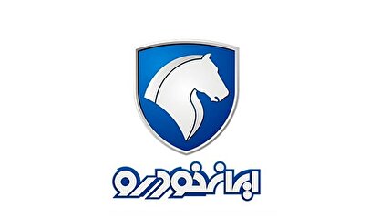 قیمت کارخانه محصولات ایران خودرو اسفند ۱۴۰۴ اعلام شد + لیست کامل