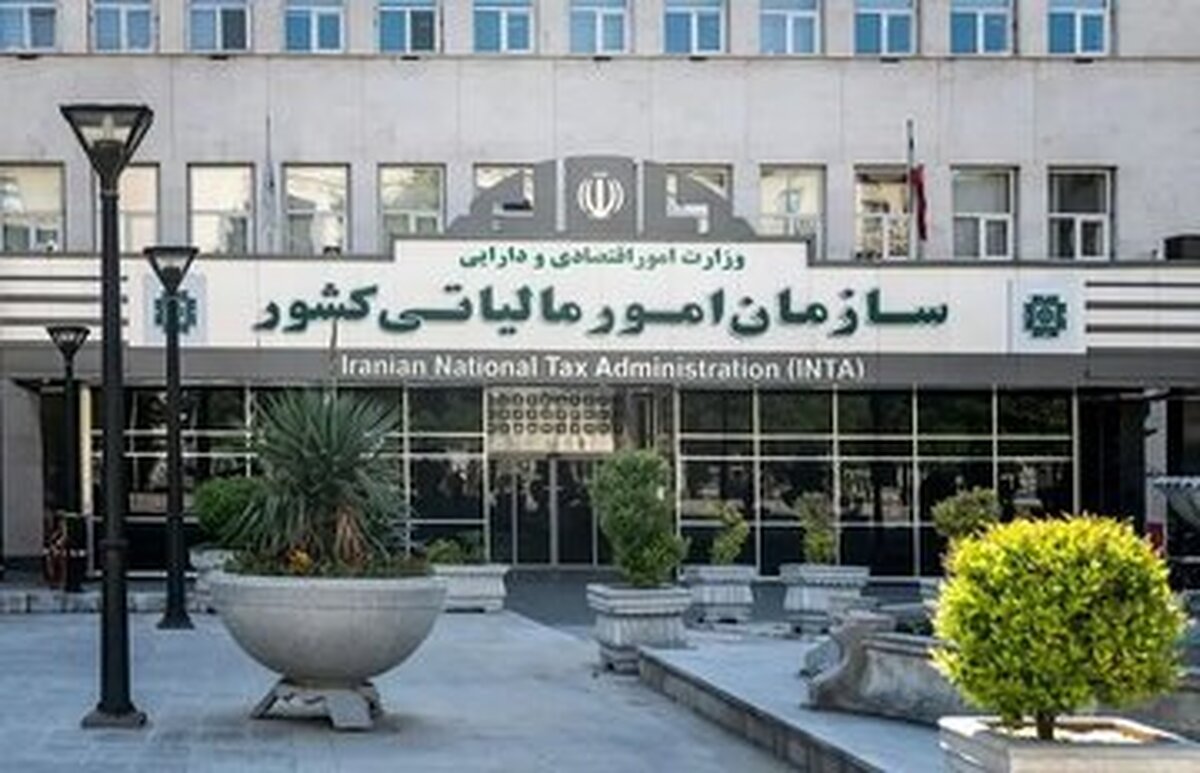 اطلاعیه مهم سازمان امور مالیاتی درمورد مهلت ارسال اطلاعات دفاتر الکترونیکی