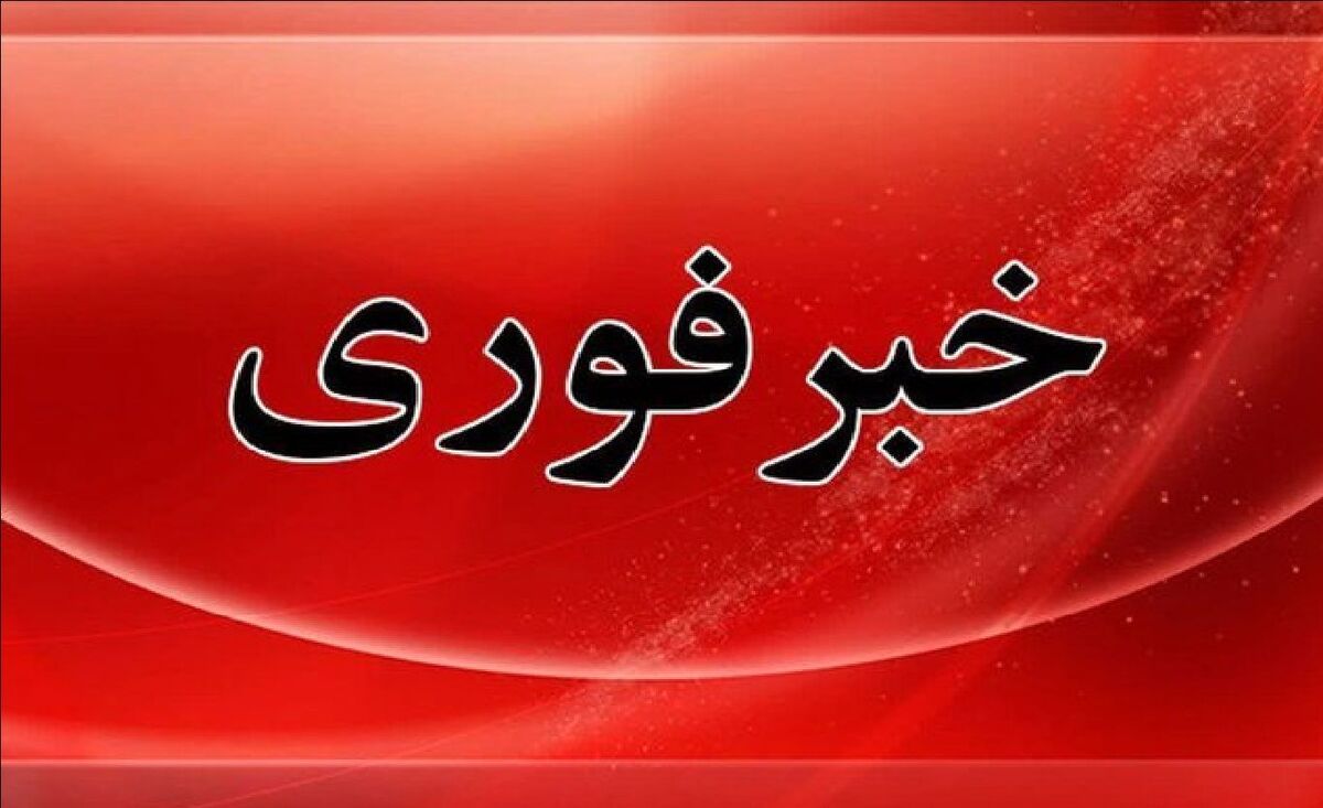 فوری / صدای انفجار چندگانه در یزد