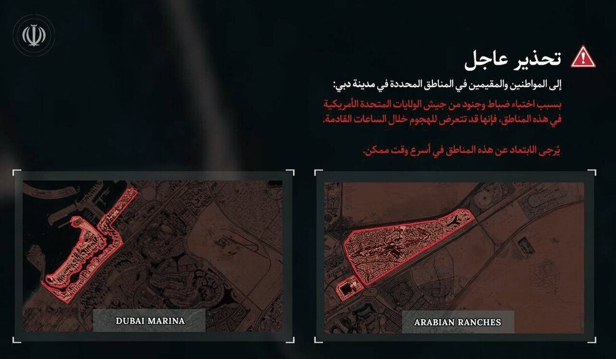 نیرو‌های مسلح  برای ساکنین دبی و دوحه هشدار صادر کرد