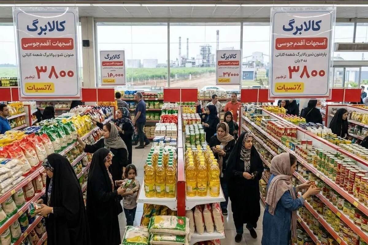 تمام فروشگاه‌های زنجیره‌ای در این روز تعطیل می‌شوند/ مردم آماده باشند