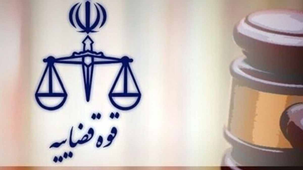 توصیه دادگستری تهران برای حفظ امنیت عمومی در سال‌های آخر سال