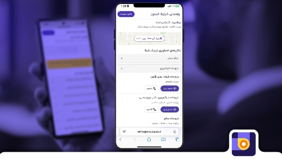 قابلیتهای اضطراری در مسیریاب بلد برای روزهای بحران و اختلال اینترنت قابلیتهای اضطراری در مسیریاب بلد برای روزهای بحران و اختلال اینترنت