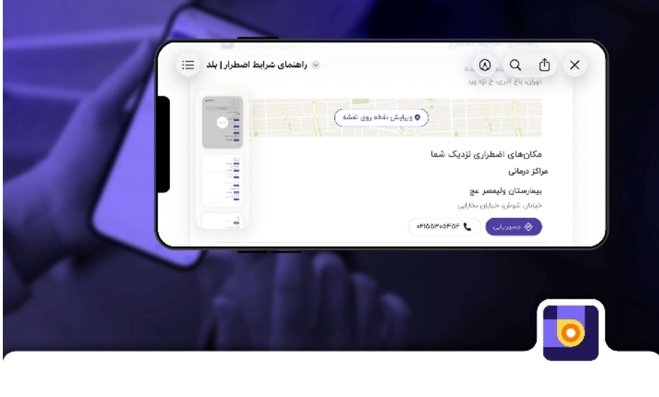 قابلیتهای اضطراری در مسیریاب بلد برای روزهای بحران و اختلال اینترنت قابلیتهای اضطراری در مسیریاب بلد برای روزهای بحران و اختلال اینترنت