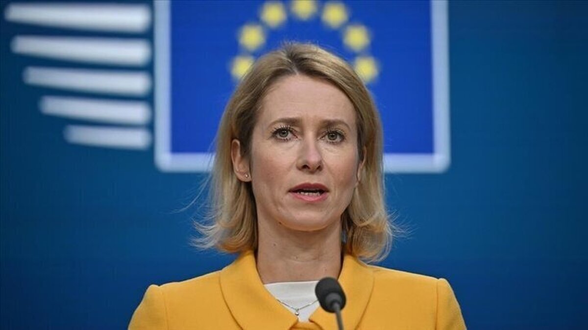 پاسخ منفی اتحادیه اروپا به درخواست ترامپ