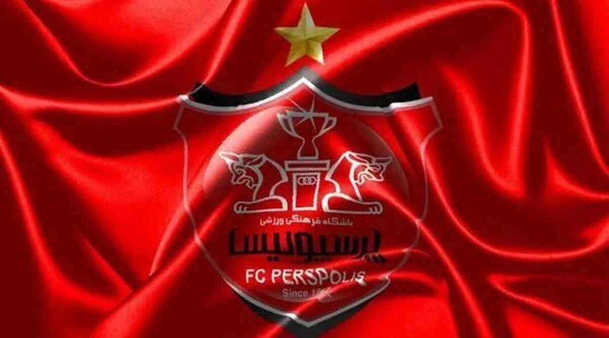 تغییر نام باشگاه پرسپولیس+ عکس