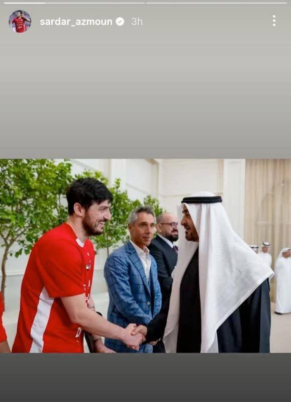 سردار آزمون از تیم ملی اخراج شد