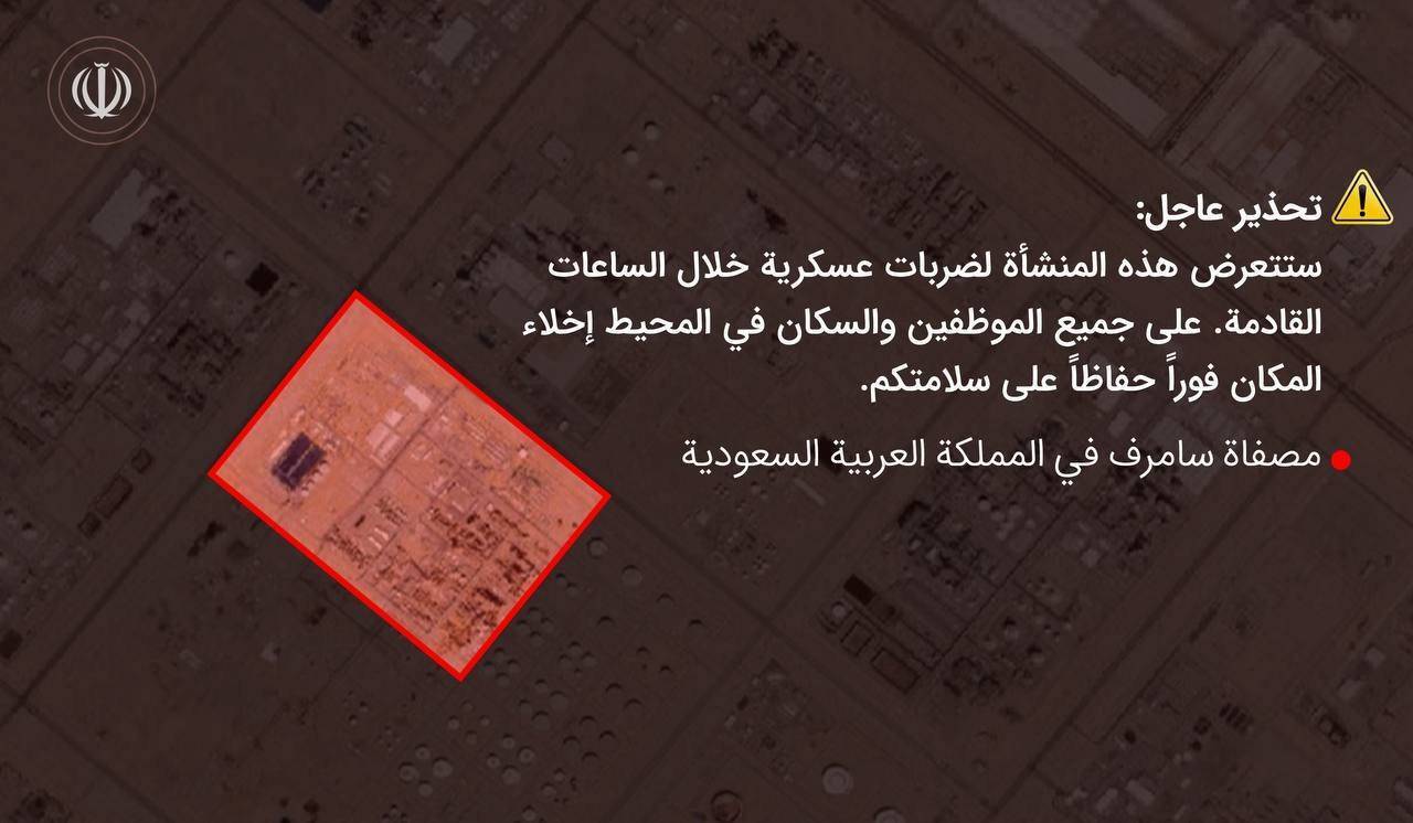 هشدار فوری سپاه: از تأسیسات نفتی در عربستان، امارات و قطر فاصله بگیرید هشدار فوری سپاه: از تأسیسات نفتی در عربستان، امارات و قطر فاصله بگیرید