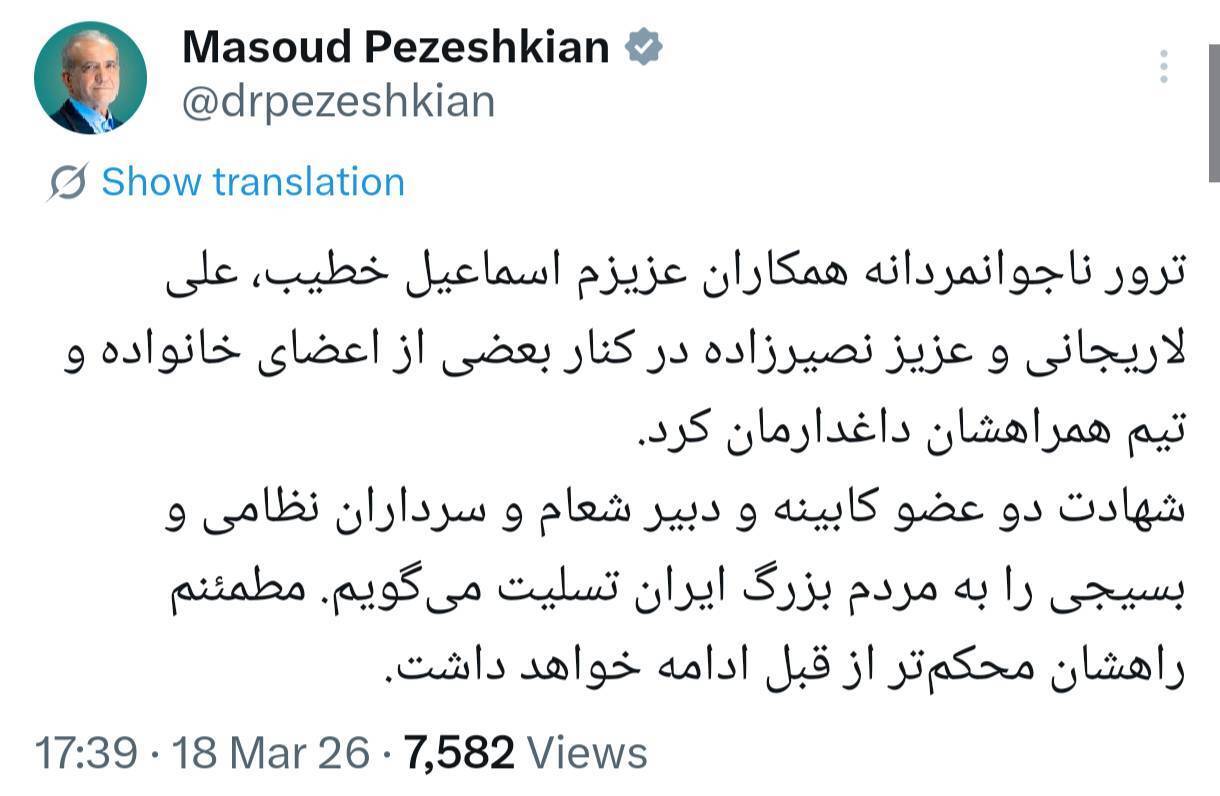 پیام رئیس‌جمهور در پی شهادت وزیر اطلاعات