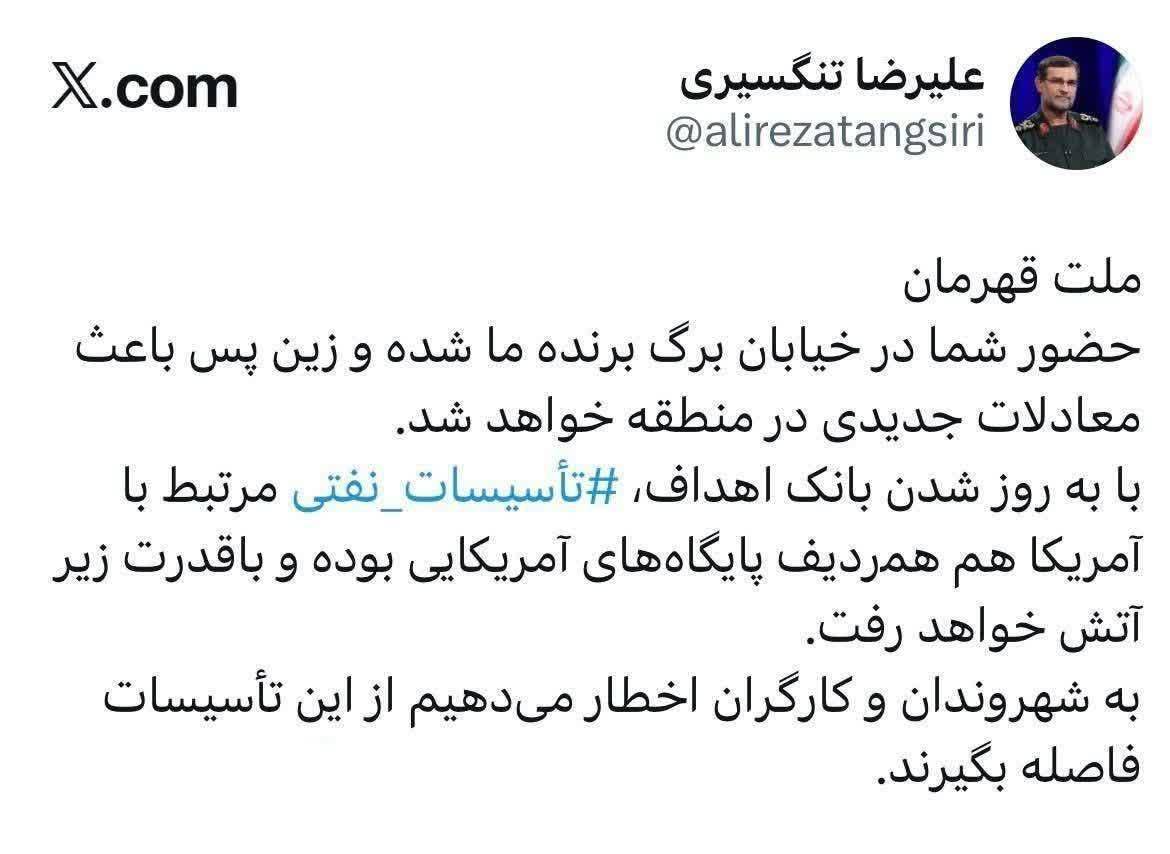 هشدار فرمانده نیروی دریایی سپاه به آمریکا هشدار فرمانده نیروی دریایی سپاه به آمریکا