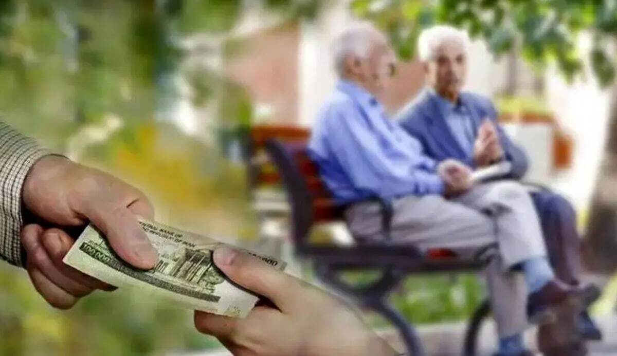 خبرخوش دولت برای بازنشستگان در آستانه نوروز ۱۴۰۵ / حساب این بازنشستگان ۱۰،۰۰۰،۰۰۰ تومان شارژ شد