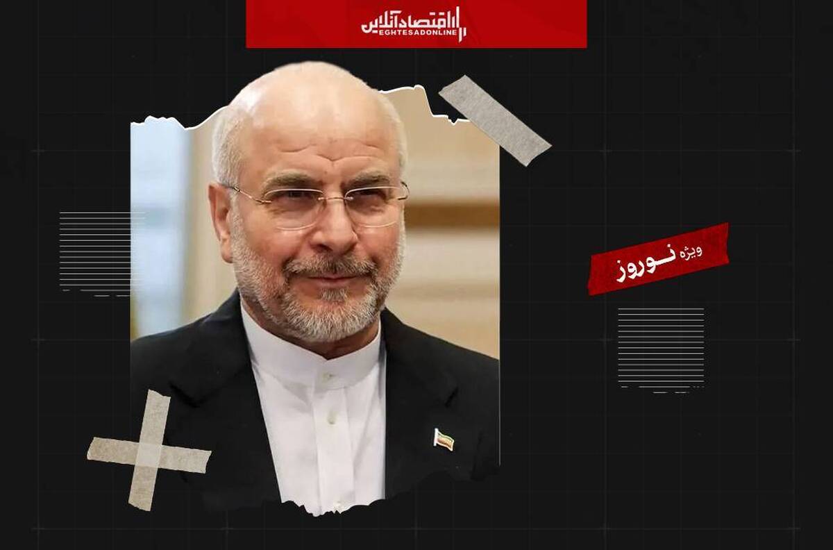 قالیباف: برخی حکام کشورهای مسلمان با جنایتکاران ابراز دوستی می‌کنند