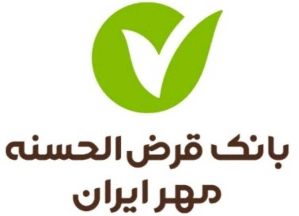 وام ۵۰ میلیون تومانی بانک مهرایران برای یارانه بگیران / بدون ضامن و کارمزد ۴ درصد وام بگیرید