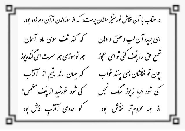 واکنش عبدالکریم سروش به پست علی کریمی واکنش عبدالکریم سروش به پست علی کریمی