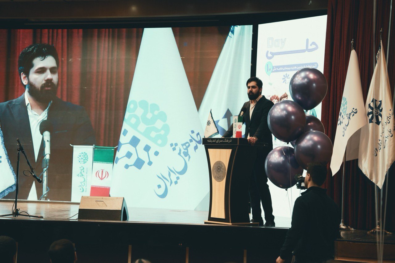 آیین تجلیل از دانش‌آموزان برتر سمپاد مدرسه علامه حلی ۱۰ برگزار شد