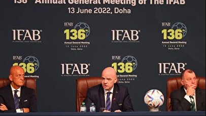 قوانین فوتبال تغییر می‌کند / اجرای قوانین جدید داوری در آستانه جام جهانی ۲۰۲۶