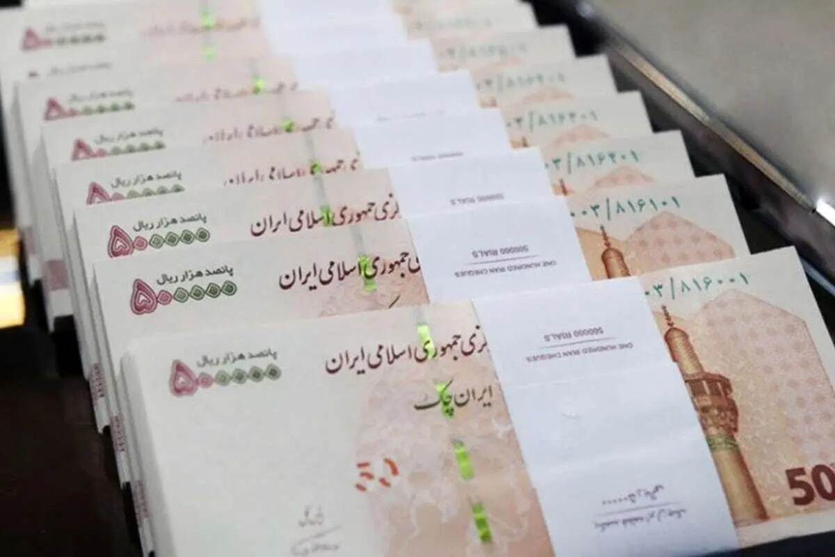 واریزی ۲۹۰ میلیون تومانی برای این افراد/ همه بخوانند