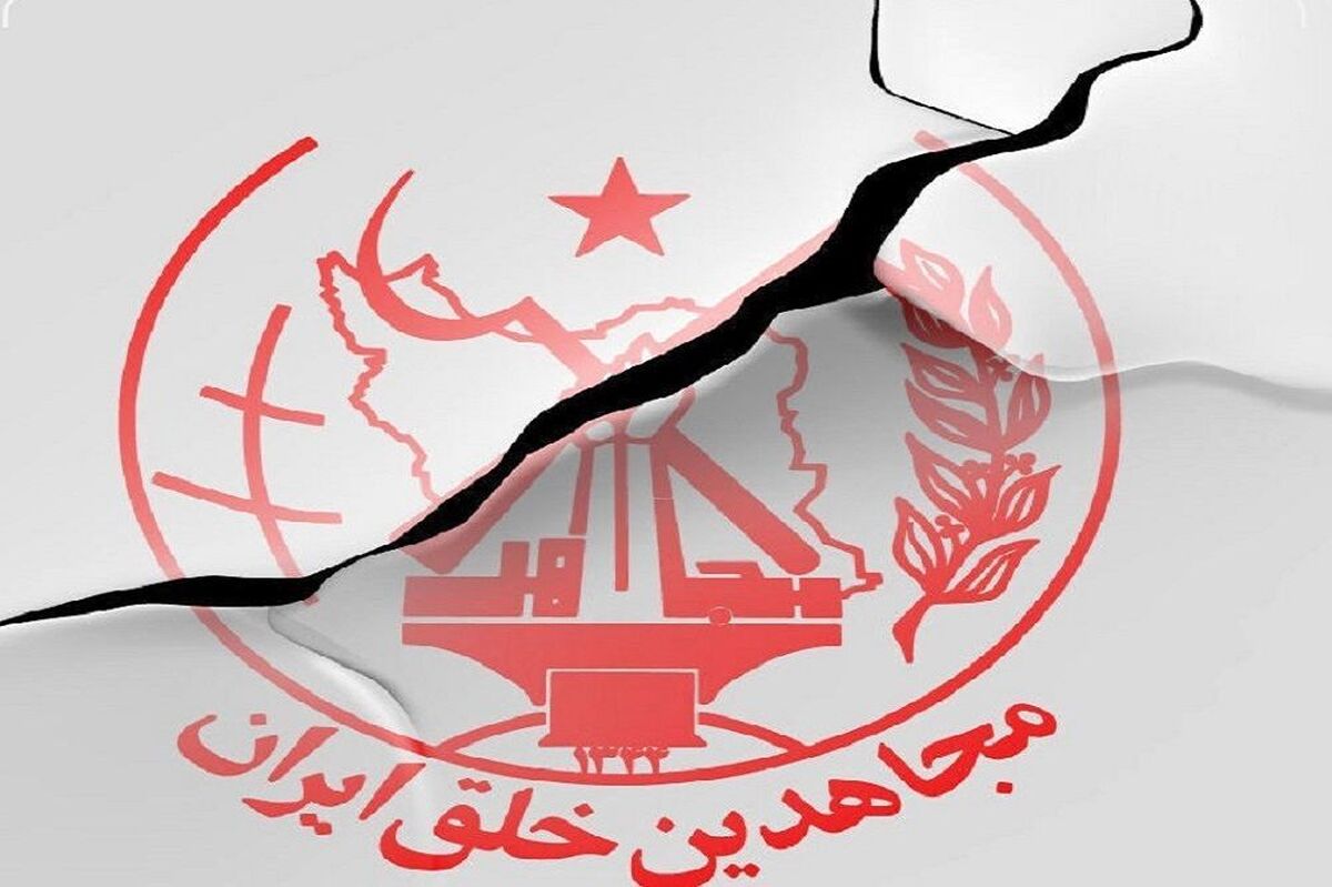 ماجرای حمله منافقین به پاستور تهران / روزنامه کیهان افشاگری کرد