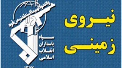 فوری/ قرارگاه قدس سپاه اطلاعیه داد
