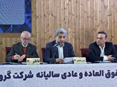 تقویت بانک زمین/ از سرگیری فعالیت برخی پروژه‌های ثمسکن